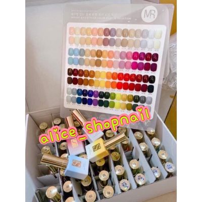 สีmr 60 สีมาพร้อมชาร์ท สินค้าพร้อมส่ง🌈✨