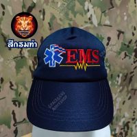 หมวกแก๊ปกู้ชีพกู้ภัย EMS หมวกกันแดด หมวกผู้ชาย