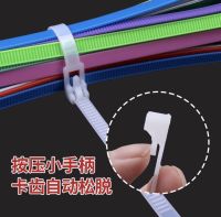 Cable Ties เคเบิ้ลไทร์แบบปลดล็อคได้ 8นิ้ว สีดำ/สีขาว 100เส้น