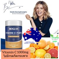 Boiglan vitamin c forte 1000mg Non Acidic วิตามินซี วิตามินซี1000 วิตามินซีเม็ด แบคมอร์