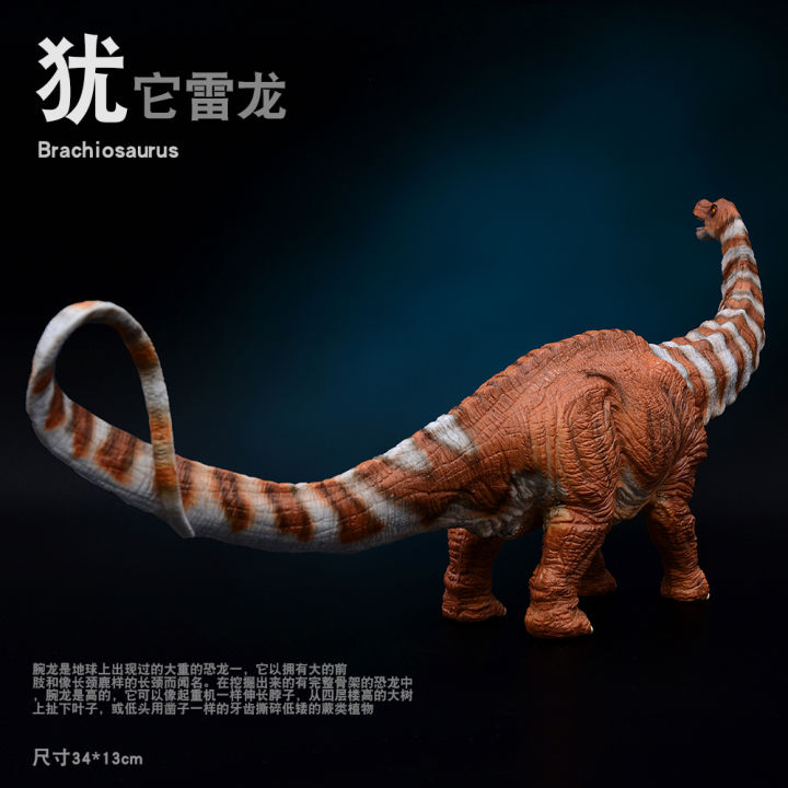 โมเดลไดโนเสาร์ของเล่นสัตว์จำลองไซส์ใหญ่ยาวพิเศษยูกิหลงหลงหลงหลงหลงหลงหลงหลงหลง