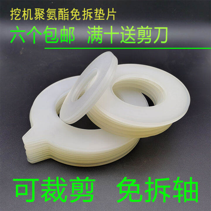 Excavator Gasket Excavator DisassemblyFree Shaft Gasket round