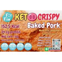 keto Crispy Baked pork หมูทุบอบกรอบ คีโต โปรตีนสูง ไร้มัน ไร้น้ำตาล