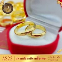 เครื่องประดับ แหวน (1 ชิ้น) แหวนผู้หญิง/แหวนผู้ชาย ขนาด 52-59 ลาย80