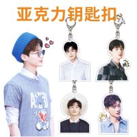 (พร้อมส่ง) ไป๋จิ้งถิง พวงกุญแจอะคริลิค ขนาด5cm. Bai Jingting acrylic keychain size5cm.