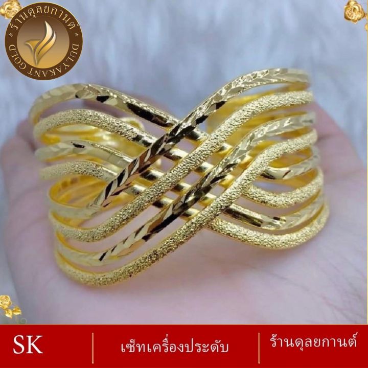 กำไลข้อมือ-เศษทองคำแท้-น้ำหนัก-3-บาท-ขนาดฟรีไซส์-ลายb370