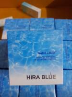 ￼ครีมไฮร่าบลู ครีมผิวฉ่ำน้ำ หน้าใสฉ่ำวาว Hira Blue water creamแพ็คเกจใหม่