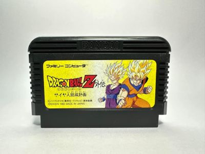 ตลับแท้ Famicom (japan)  Dragon Ball Z Gaiden: Saiya-jin Zetsumetsu Keikaku