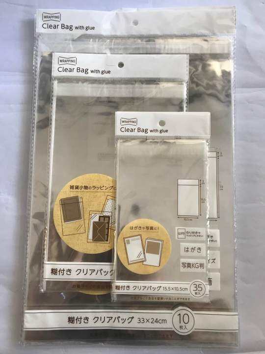 Japan Daiso Clear Bag with Glue/Storage with ZipLock Lazada PH