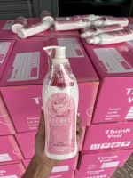 โลชั่น​นมหอม Napas Secret Body Lotion ซีเคร็ทบอดี้โลชั่น 300ml.