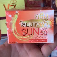 1 กระปุกBig SALE โสมนางฟ้า Sun SPF 50 ครีมกันแดด โสมนางฟ้า Premium Ginseng Protection UV-White ครีมโสมนางฟ้า กันแดด ของแท้ 100%