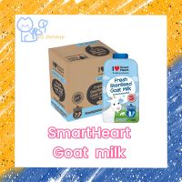 Smartheart Goat Milk - นมแพะ  สเตอริไลส์ 100% แบบซอง ขนาด 70 ml. (ยกโหล 12ซอง)