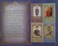 สแตมป์สมเด็จพระศรีสวรินทิราบรมราชเทวี พระพันวัสสาอัยยิกาเจ้า  1 ชุด มีแสตมป์ 4 ดวง