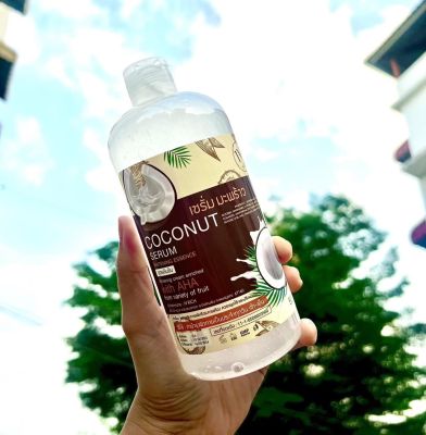 เซรั่มมะพร้าว บำรุงผิวกาย Serum Coconut Essence White AHA 500ml