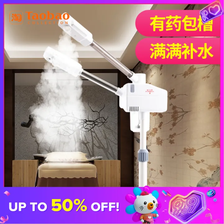 Todom Vertical Hot and Cold Sprayer AntiAllergy Face Steaming