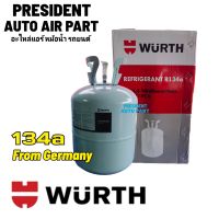 น้ำยาแอร์ R134a WURTH 13.6 KGS 134a บริสุทธิ์ 99.99% เย็นฉ่ำ ไม่ติดไฟ HIต่ำ
