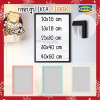 กรอบรูป กรอบรูปอิเกีย ✨IKEA ?ส่งไว ? FISKBO ฟิสค์บู ขาว ดำ กรอบรูปอิเกีย picture fram