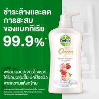 Dettol เดทตอล ออนเซน เจลอาบน้ำ อโรมาติก 500 กรัม.