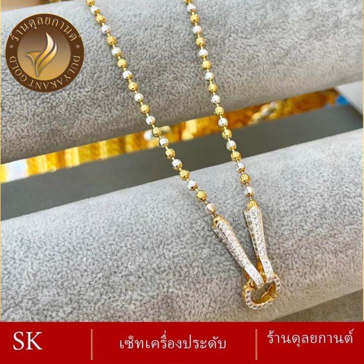 เครื่องประดับ-สร้อยคอ-เศษทอง-1-ชิ้น-สร้อยคอผู้หญิง-สร้อยคอผู้ชาย-ลายฆ-93