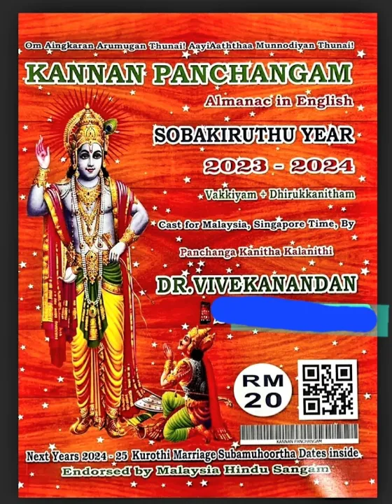 Kannan Panchangam 2023 2024 Panchagam Tamil English Astrology Lazada