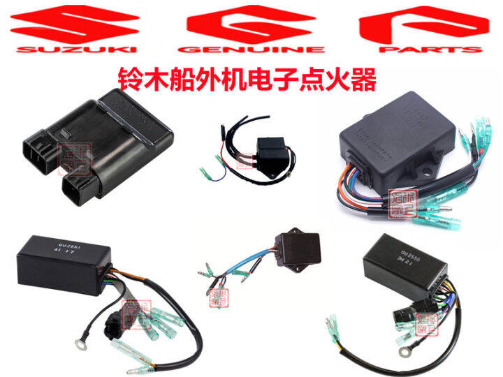 Suzuki Outboard Motor Original Parts 2Stroke 4Stroke Boat Engine CDI