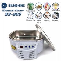 SUNSHINE SS-968 เครื่องล้าง Ultrasonic Cleaner ขนาด 600ml ทำความสะอาดได้อย่างมีประสิทธิภาพ ขนาดเล็ก ใช้งานง่าย