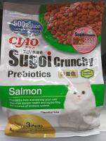 สินค้าใหม่ช่วงแนะนำ ยี่ห้อ Ciao Sugoi Crunchy Prebiotics  ขนาด380กรัม×3แพ็ค(ในถุง) (มีของแถม เพาท์เชาว์แบบถ้วย ขนาด65กรัม×4ชื้น มี2รสชาติในกล่องเดียว) 1ถุง