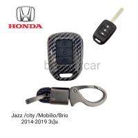 เคส เคฟล่าหุ้มรีโมทกุญแจรถรุ่น Honda Jazz /city /Mobilio/Brio  2014-2019 3ปุ่มพร้อมพวงกุญแจ