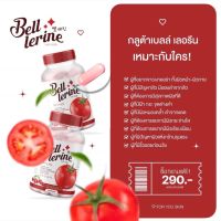 กลูต้าเบลล์ เลอรีน Bell Lerine กลูต้าผิวขาว 1แถม1