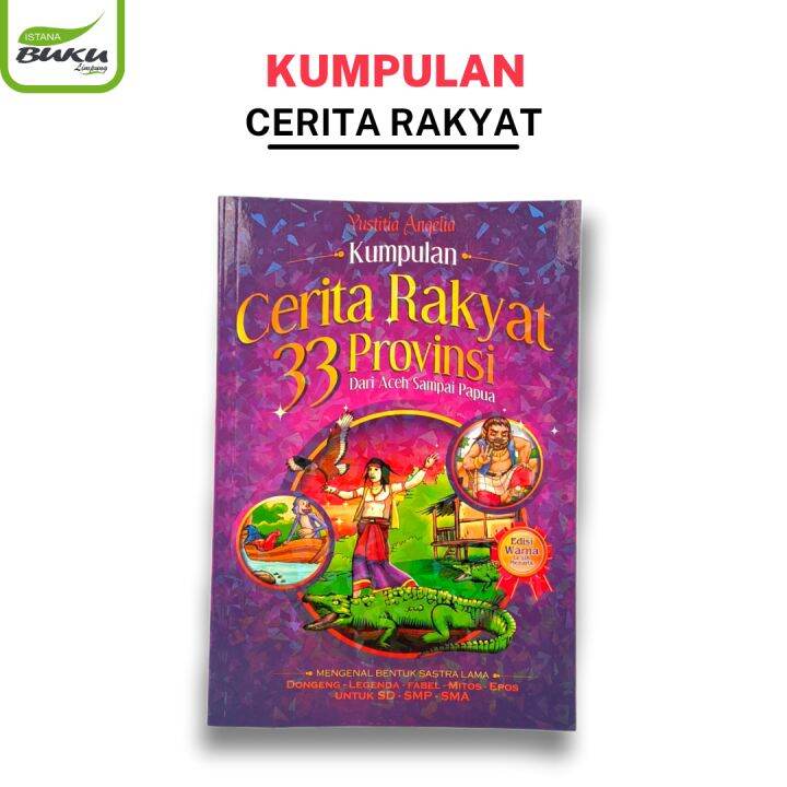 KUMPULAN CERITA RAKYAT NUSANTARA CERITA BERGAMBAR | Lazada Indonesia