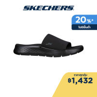 Skechers สเก็ตเชอร์ส รองเท้าแตะผู้ชาย Men On-The-GO GOwalk Flex Omura Slides - 229203-BBK Contoured Goga Mat Footbed, Flex, Machine Washable, Ultra Go