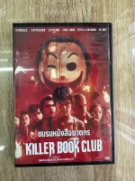 ดีวีดีKiller Book Club ชมรมหนังสือฆาตกร ปรับพากย์ไทย/อังกฤษและซับไทยได้ครับ(1อผ่นจบ)