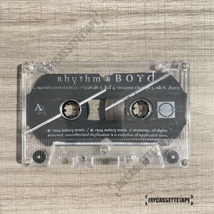 เทปเพลง-เทปคาสเซ็ท-cassette-tape-เทปเพลงไทย-บอย-โกสิยพงษ์-อัลบั้ม-rhythm-amp-boyd