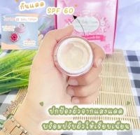 (ขายแยก)บีบีเบบี้ครีม (BB Ba by cream) ครีมกันแดด  12.g พร้อมส่ง ผิวทุกประเภท SPF 60