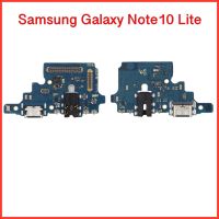 แพรก้นชาร์จ+ไมค์+สมอลทอร์ค Samsung Galaxy Note10 Lite  | สินค้าคุณภาพดี