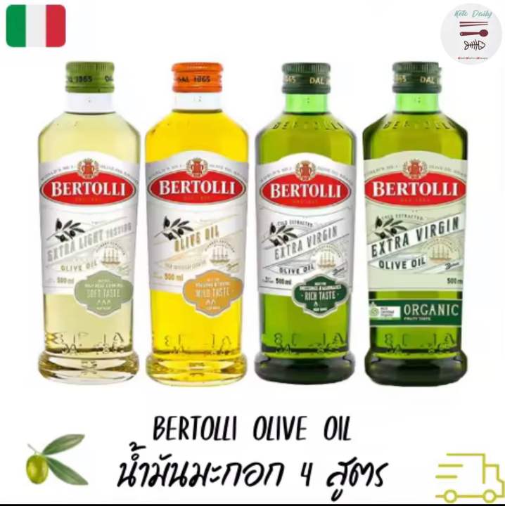 bertolli-extra-light-tasting-olive-oil-เบอร์ทอลลี่-เอ็กซ์ตร้า-ไลท์-เทสติ้ง-ขนาด-500-ml