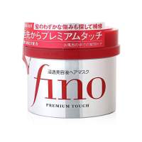 ทรีทเม้นท์บำรุงผม กระปุกแดง Shiseido Fino Premium Touch Hiar Mask 230g