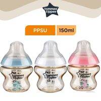 TommeeTippee Closer to Nature PESU 5oz/1 Bottle ขวดนมสีชา ขนาด 5 ออนซ์