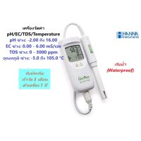 HI9814 เครื่องวัดค่า pH, Conductivity, TDS, Temperature Meter (กันน้ำ) ในน้ำ ยี่ห้อ HANNA