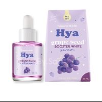 ?ถูก?แท้?เซรั่มองุ่นไฮยา Hya grape seed booster white serum