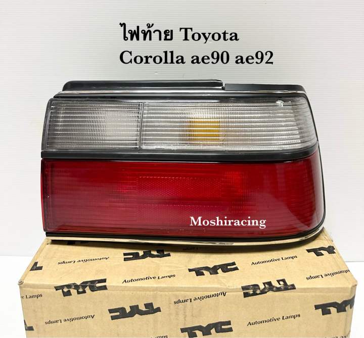 ราคาพิเศษ-ไฟท้าย-toyota-corolla-ae90-ae92-ee90-e92