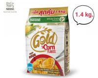 เนสท์เล่ คอร์นเฟลกส์ ซีเรียล Nestle Cornfakes 1400กรัม NESTLE GOLD CORNFLAKES 1.4kg.