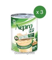 (ส่งฟรี) (x3 กระป๋อง) NEPRO เนปโปร เอชพี กลิ่นวนิลา 237 มล. NEPRO HP Vanilla 237ml