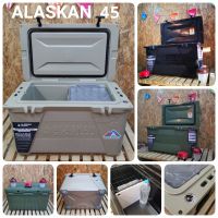 กระติกน้ำแข็ง Alaskan 45 (กระติกคุณภาพสูง Brand USA เก็บความเย็น 4-7วัน)