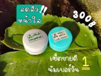 ครีมหมี? ครีมขาวใส ครีมหน้าใส 1ชุด 300฿??