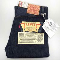 กางเกงยีนส์ LEVIS LVC 1955 501XX ลิมิเต็ด เพียง 150 ตัวทั่วโลก MADE IN USA
