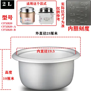 Inner Pot Replacement, Non-Stick Rice Cooker Insert Liner Container  Replacement Accessories Compatible with 1.5L or 1.6L Rice Cooker