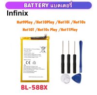 แบตเตอรี่ BL-58BX infinix Hot9Play Hot10Play Hot10i Hot10s Hot10T Hot10sPlay Hot11Play Battery BL58BX