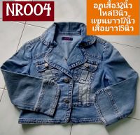 NR004 เสื้อครอปยีนส์ผู้หญิงมือสอง แขนสี่ส่วน แบบสวยใส่สบายๆ