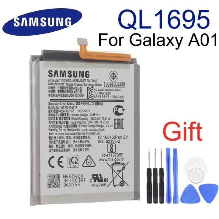 SAMSUNG Original Replacement Phone Battery QL1695 For Samsung Galaxy